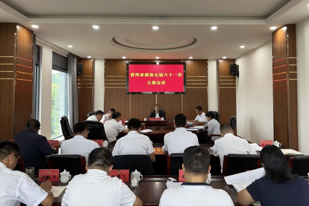 1756887485300481.png 微信图片_2025-09-03_160731_077.png