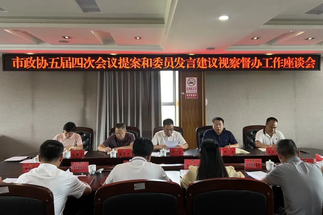 1756888824391351.png 微信图片_2025-09-03_164027_922.png