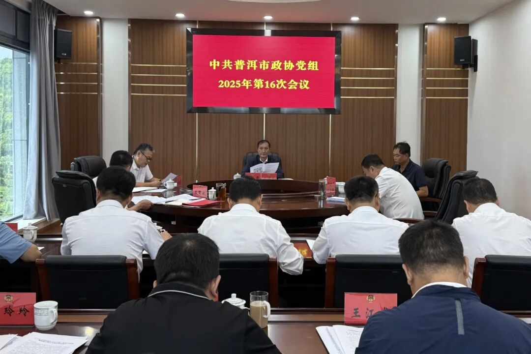 1759136473573832.png 微信图片_2025-09-29_170033_801.png