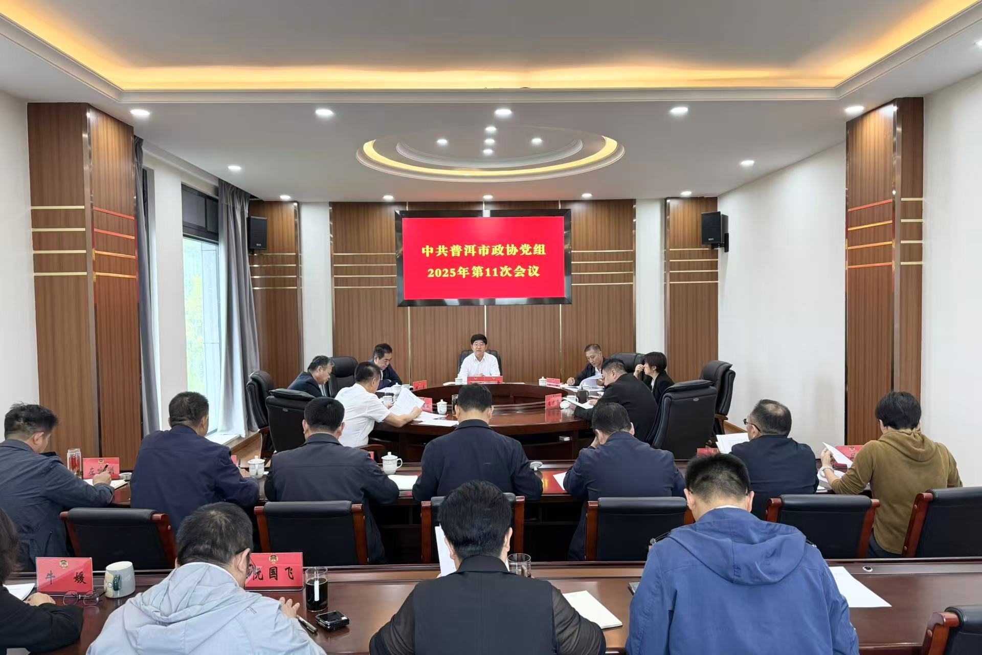 微信图片_20250529111817_8.jpg