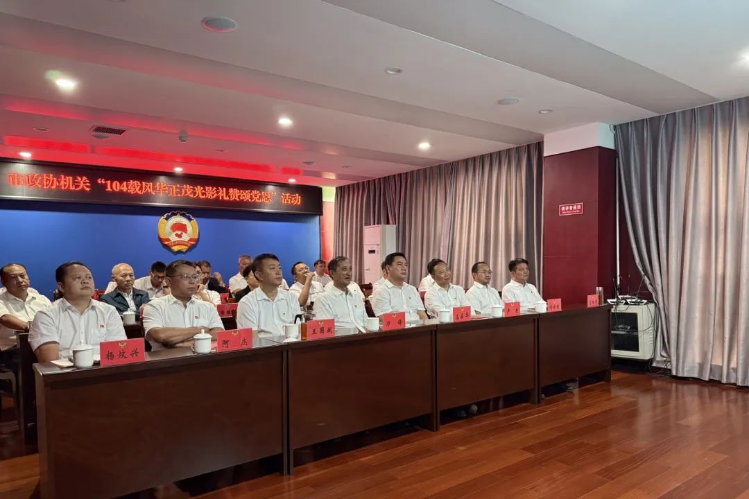 微信图片_2025-07-02_162732_780.png
