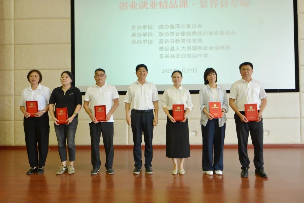 微信图片_2025-07-03_164630_481.png